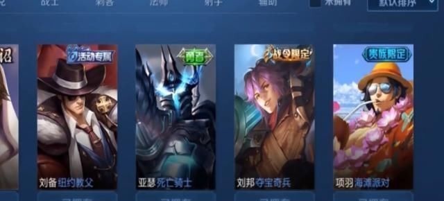 铂金|初二05后玩家300入手铂金号,25个皮肤以为被坑,点开右下角笑出猪叫