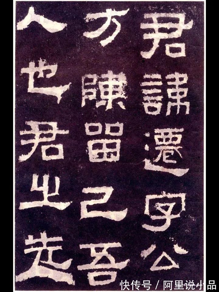 楷书$书法展有些字体很难看,为什么也能叫书法?