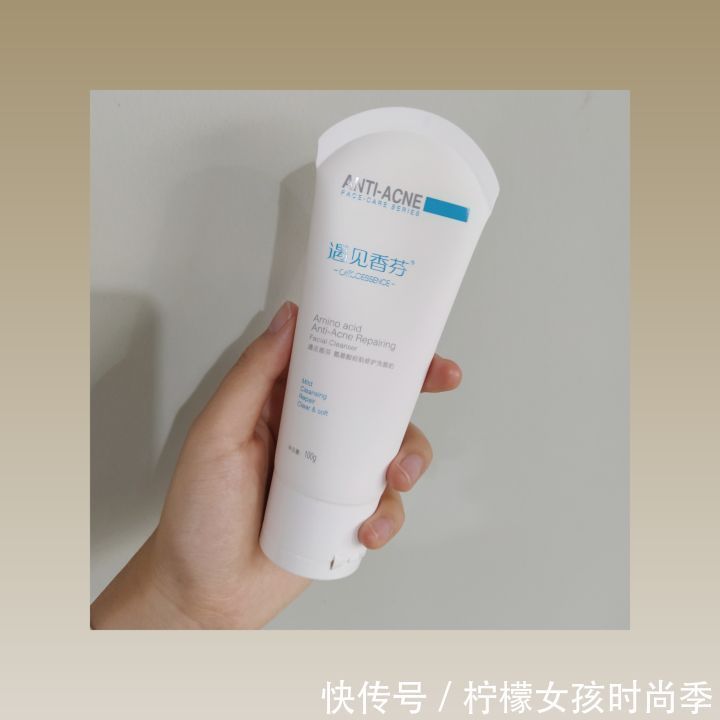 洗面奶|盘点那些看似一般，平平无奇的护肤品，用后觉得是宝藏，值得回购