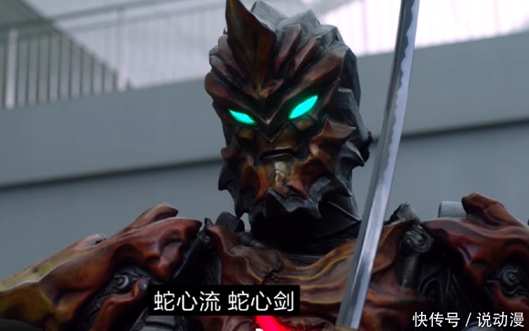 找到|《泽塔奥特曼》军械库解散,伽古拉找到了新工作!