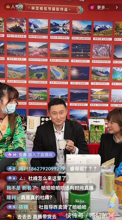 徐杰|CBA三消息:FIBA祝福徐杰、杜锋直播带货、浙江逆转山东