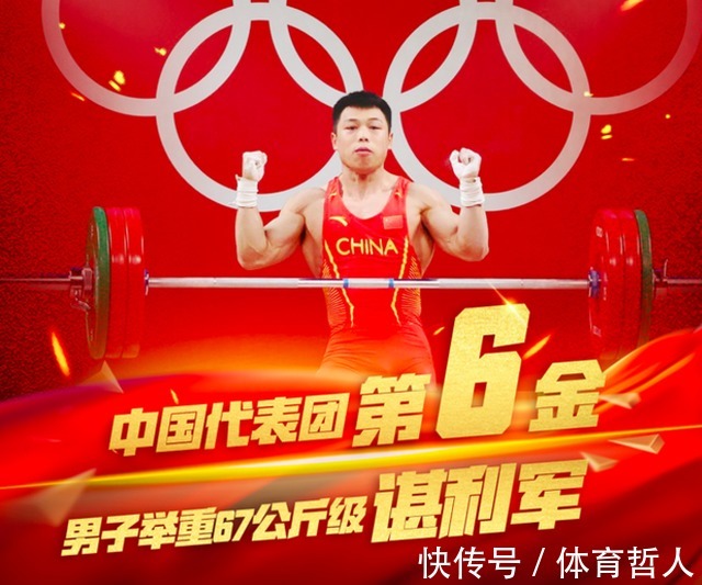 王涵|奥运会最新奖牌榜！中国队位居第一，日本第二，美国第三