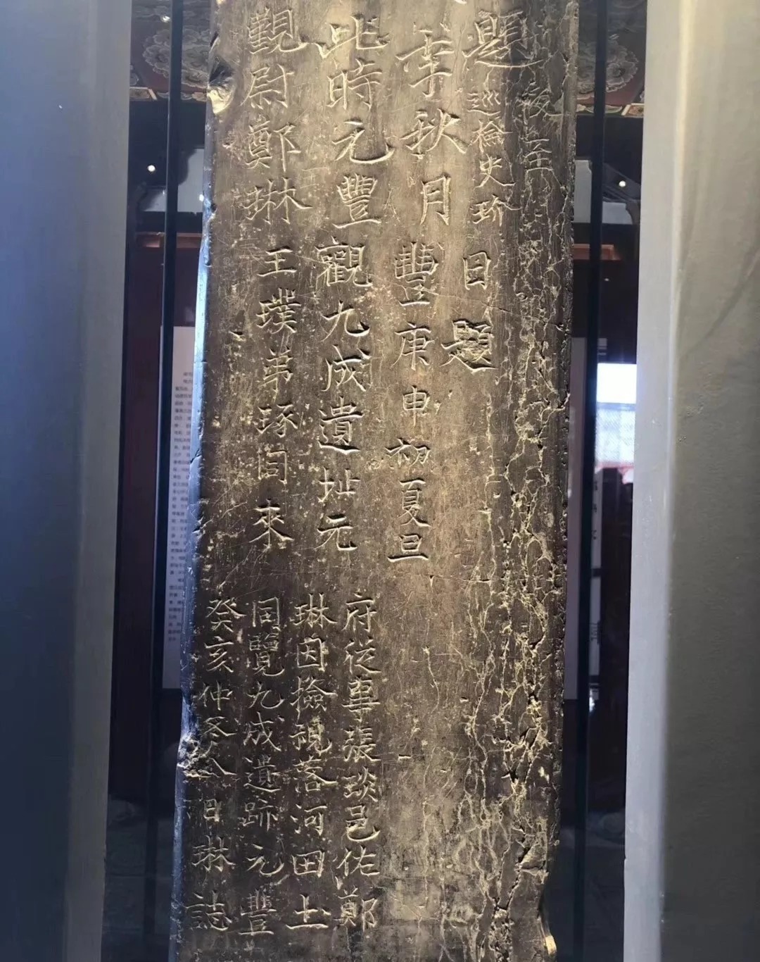 拓本|震撼!《九成宫》原石与拓本高清对比图