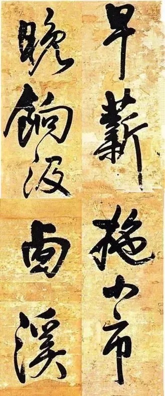 俊美|王铎去世前写下这幅俊美大字,动人心魄!