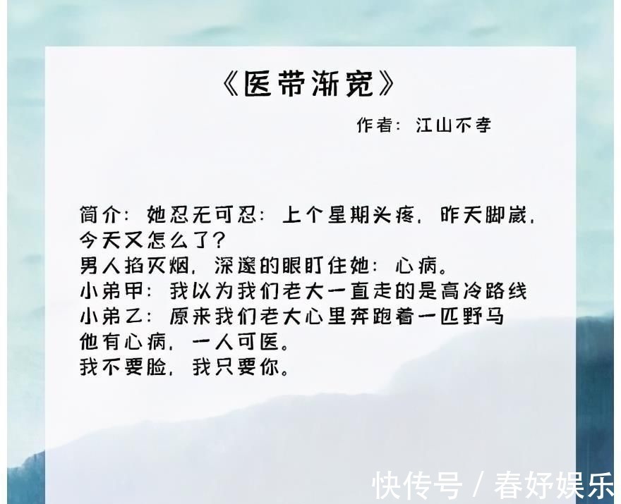 医生$医生甜文:对女主闷骚却又带着宠爱,总能无形中击中少女心