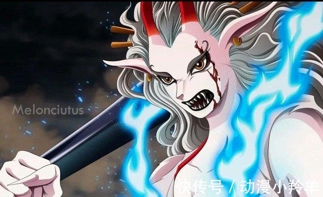 凯多|海贼王1020话:大和的果实能力公布!粉丝:怕啥来啥,真是白眼狼