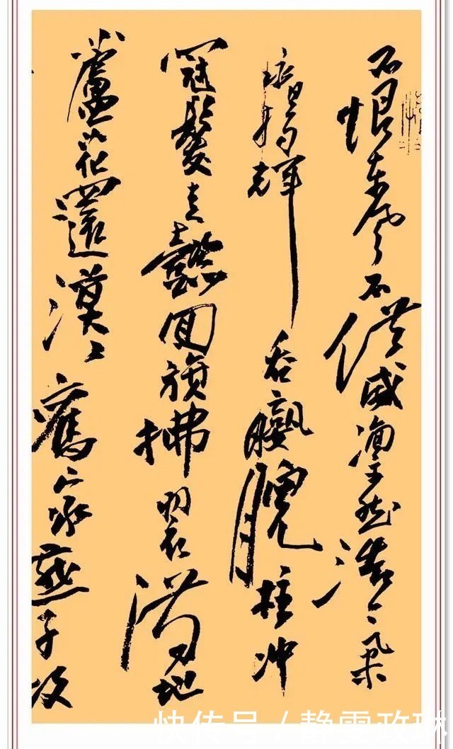 笔墨|乔冠华行草书法手迹欣赏,笔墨爽快,书如其人也