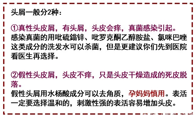 cit|死贵、坑人、难用!5类不吐槽不甘心的垃圾洗发水,你买没买?