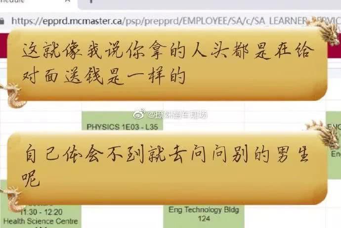 各的|“男生打游戏会介意被提意见吗？各玩各的的就行了！”哈哈哈......