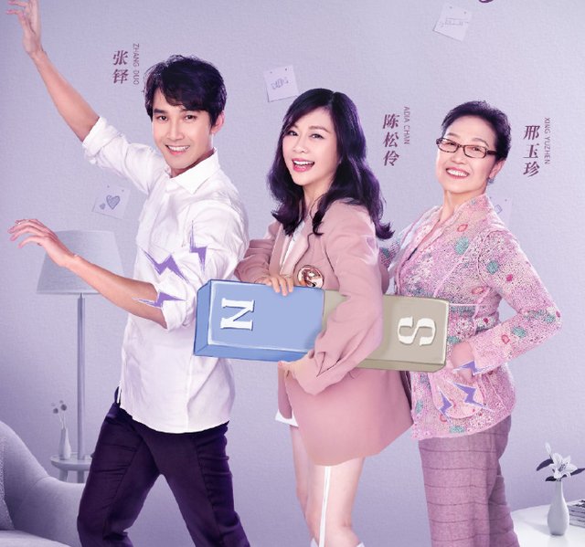 《婆妈2》宣传照，黄圣依侯佩岑张铎家都是三人合体，杜淳偏不同