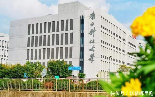 QS最新大学排名，13的C9大学排名下跌让人愁，清华第15名