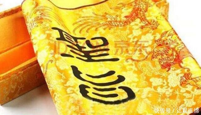 赔偿|博物馆借走9道圣旨丢失2道,老人要求赔偿40万,结果如何?