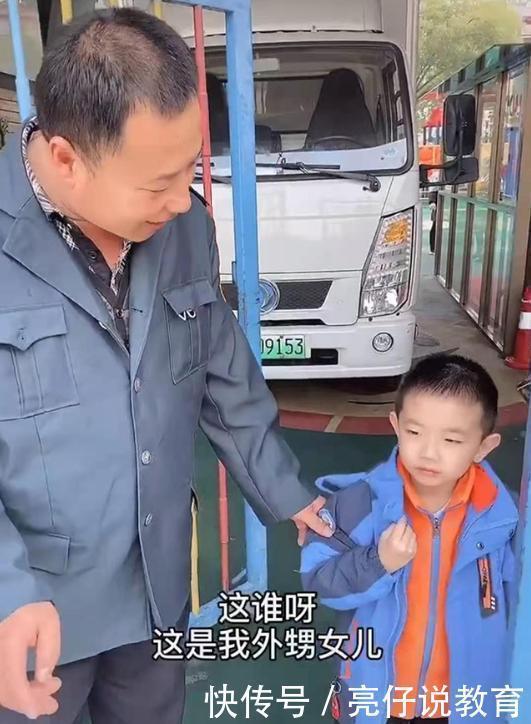 人贩子|女子去幼儿园接舅舅,被拒之门外,老师:你是不是人贩子?