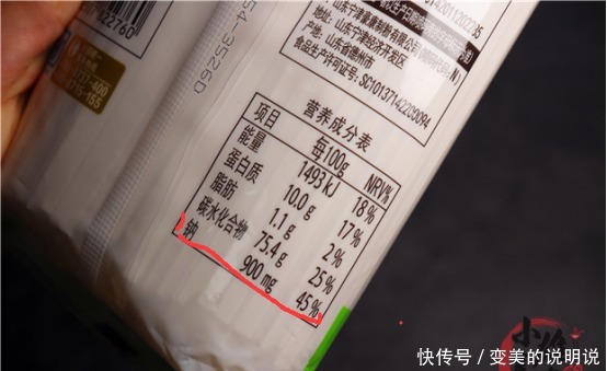 买错|今天才知道,这4种面条不能买,挂面厂工人从来不吃,别再买错了