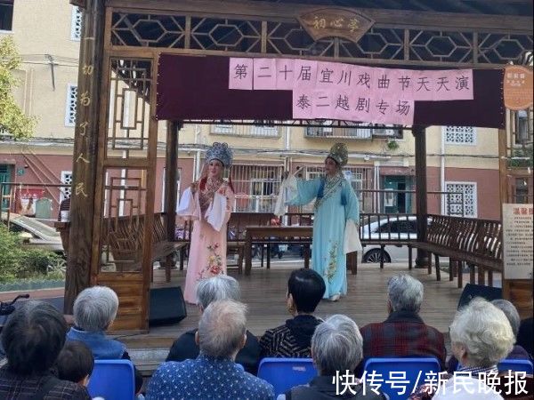 文化广场@神奇！普陀这里竟将越剧演出“搬”到了亭子里