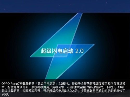 OPPO|OPPO Reno7系列发布会回顾：超感光猫眼自拍2199元起