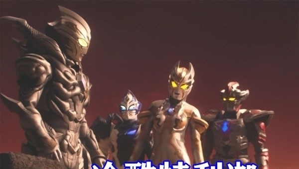 特利迦奥特曼|特利迦奥特曼:剑悟被重创,与黑暗特利迦跨次元对决,奇迹苏醒!