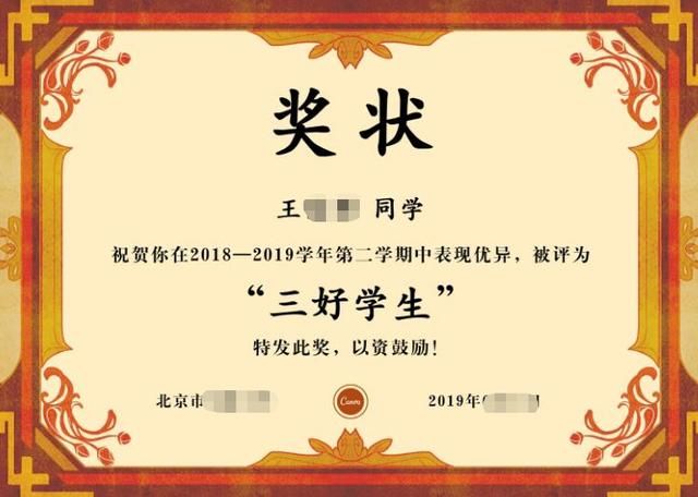奖状|孩子奖状贴满墙，父母却笑不出来，原因很心酸