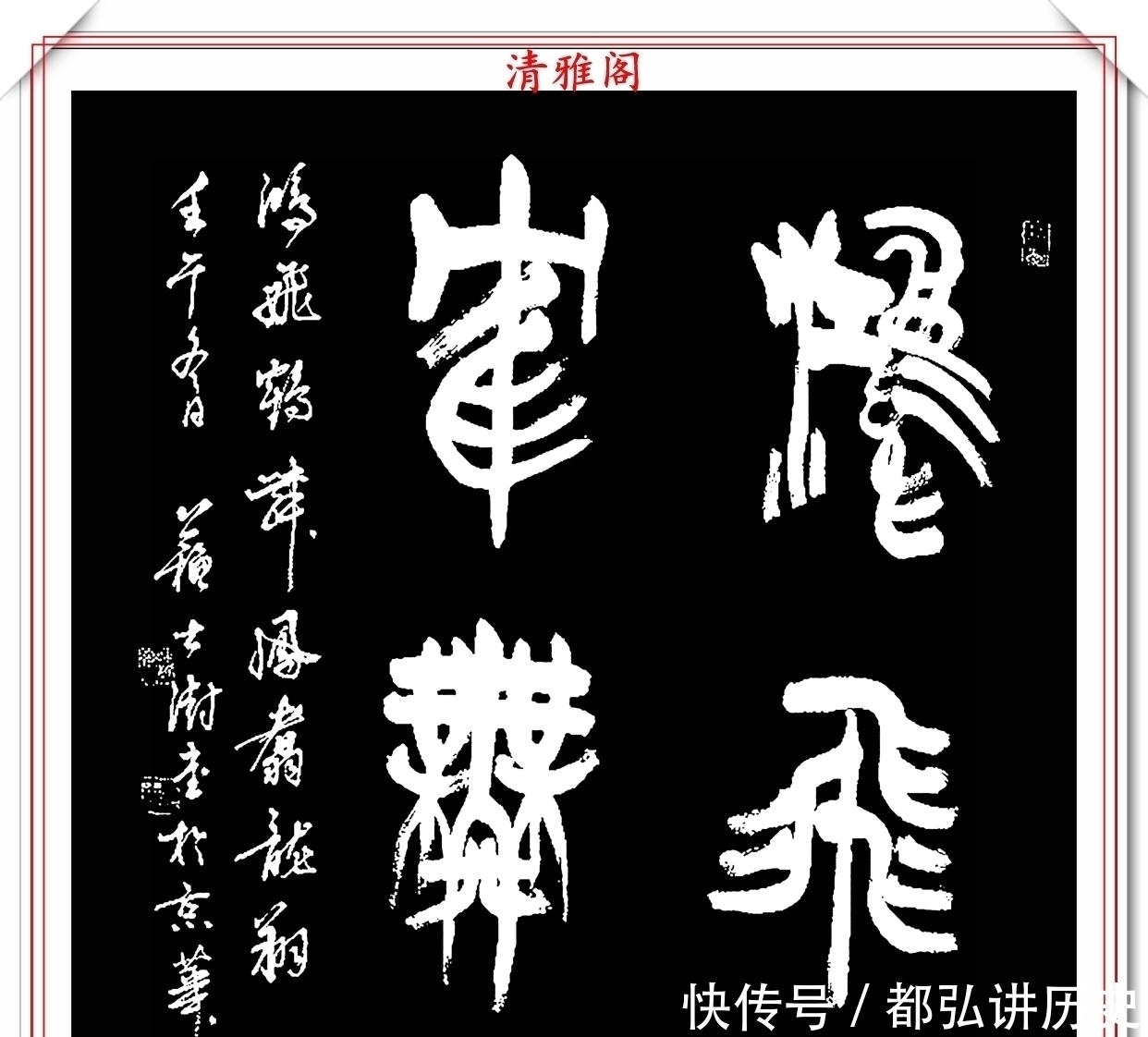 中书协主席苏士澍，10幅上乘书作欣赏，严谨秀逸方正浑厚，好书法