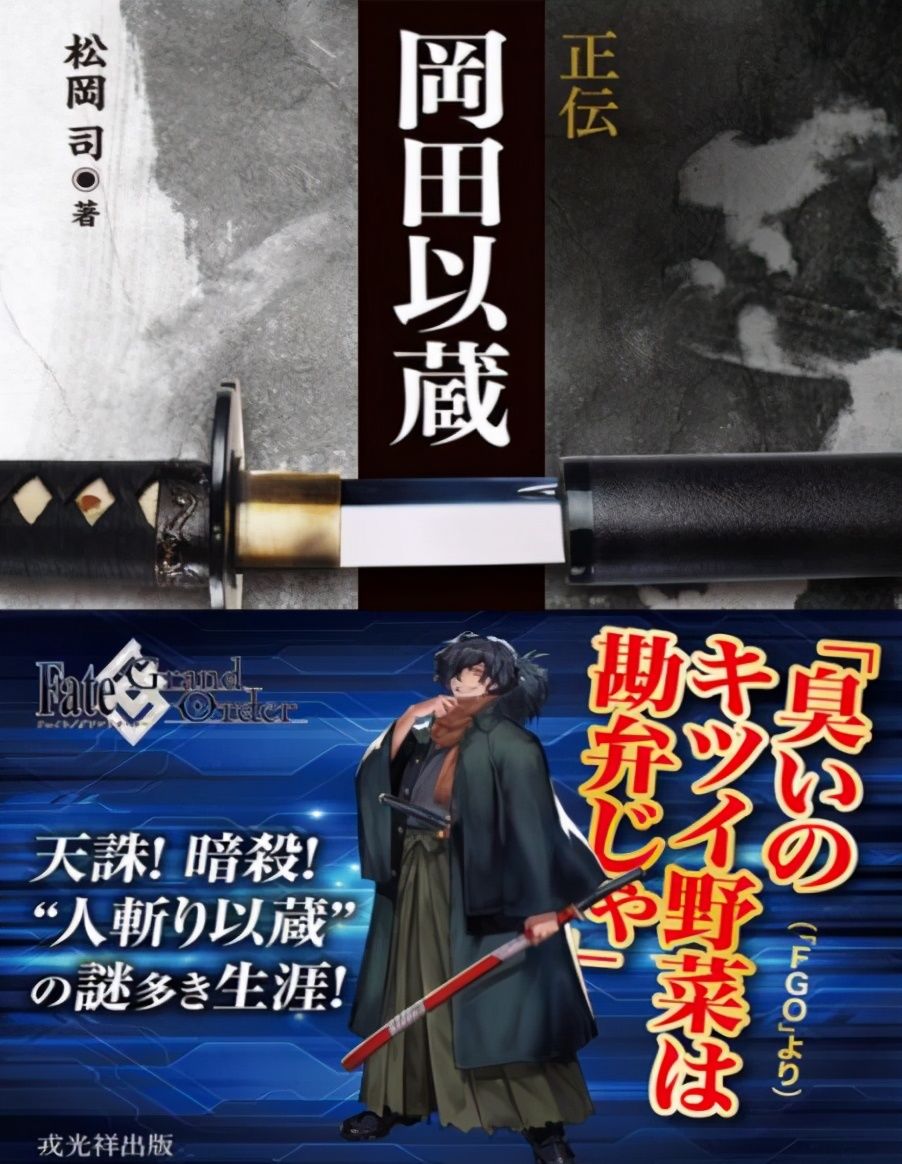 毫无|二次元融入历史，北齐史书插图是FGO兰陵王，梦幻联动毫无违和