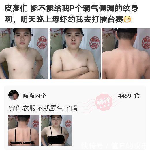 |搞笑神评!新闻联播的背景为啥放那么多电视