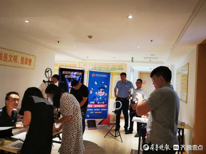 电商|邹平农商银行助力电商学员创业