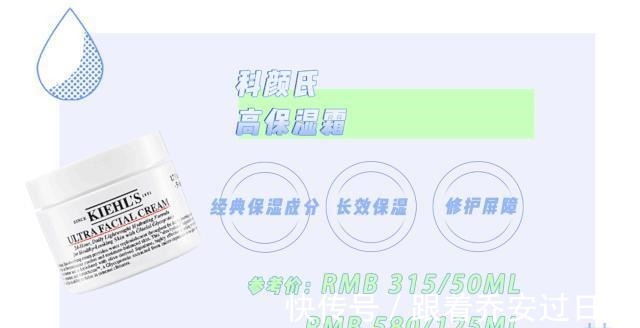 涂抹 你的秋冬面霜上白名单了吗这几款太好用啦!