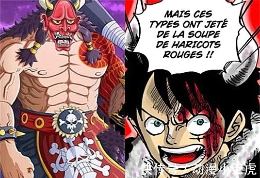 凯多|路飞招募最强船员，实力与他持平，和当年白胡子招募小弟如出一辙