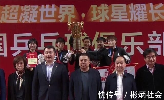 陈幸同|孙颖莎笑得合不拢嘴!卫冕乒超MVP,去年获赠一辆车,今年送啥