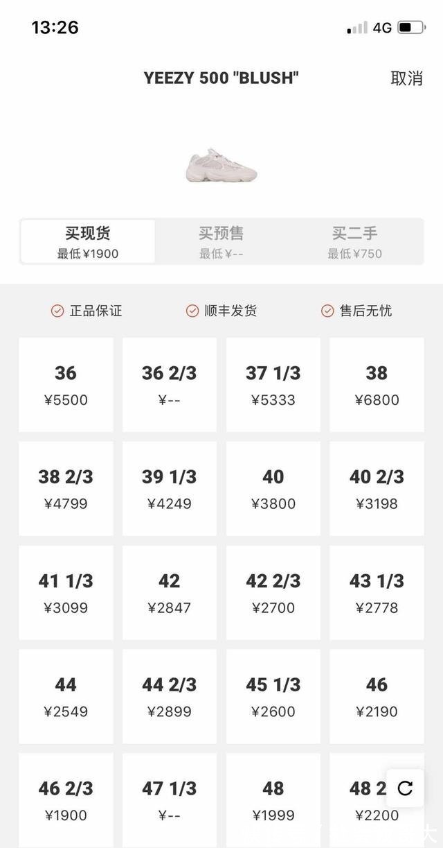 阿迪达斯|6折的YEEZY, 你敢拿吗!