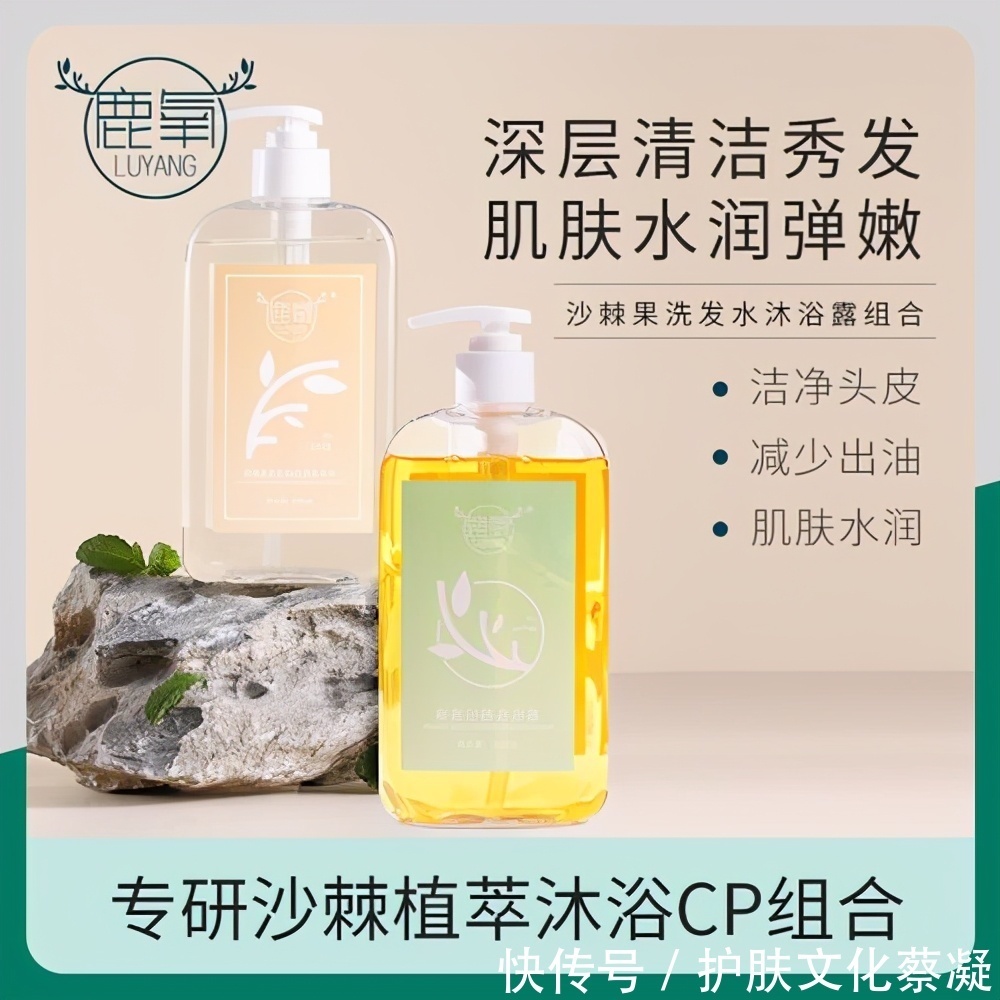 洗发水|最好用的洗发水排行榜前十名,防脱去油不踩雷,get蓬松柔顺秀发