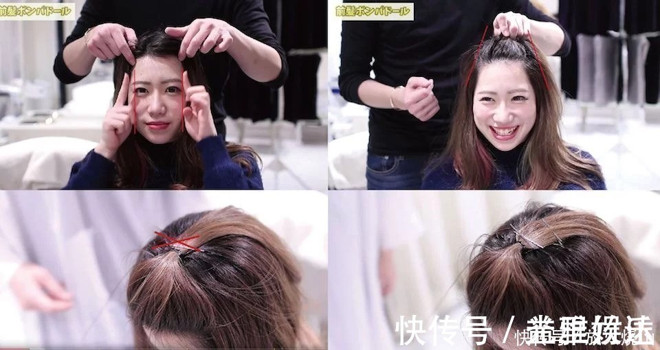 中心线|刘海过渡期不害怕!七款刘海造型教学,短刘海、长刘海通通都适用