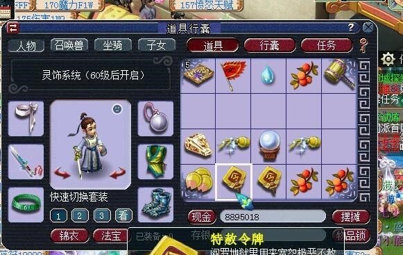 特赦令牌|梦幻西游梦幻第一个280比例的三年外服务器，不开转服还会继续增