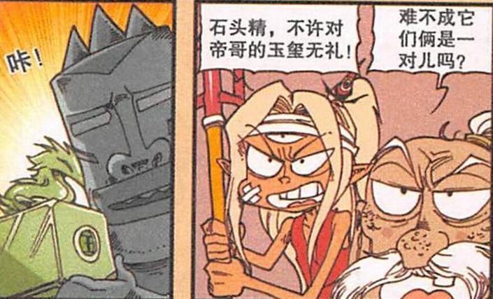 神武|大话降龙二郎神为玉玺献出神武之灵气,还得感谢太白老仙的“不杀之恩”