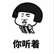 乘風破浪的姐姐|人氣最低敖犬不主動退出被罵到上高位熱搜微博評論區淪陷