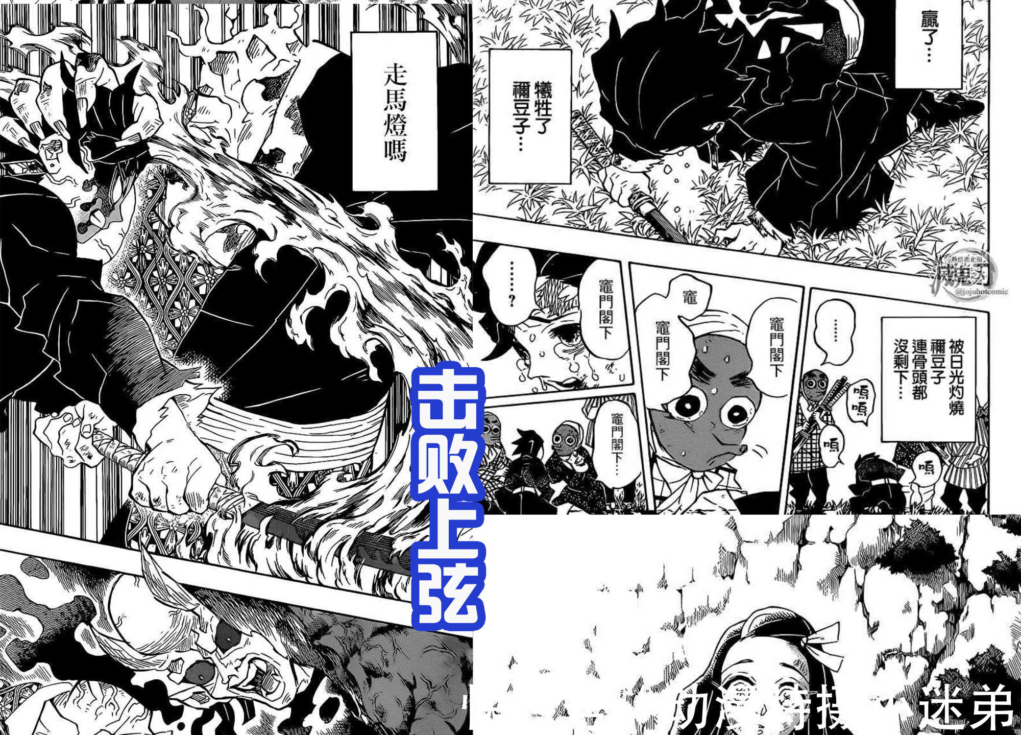 祢豆子|《鬼灭之刃》第三季中,祢豆子展示新能力,导致最终一战的爆发!