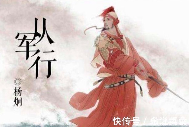 百夫长&他从未去过边塞,写下一首诗,却成为唐代边塞诗的开山力作