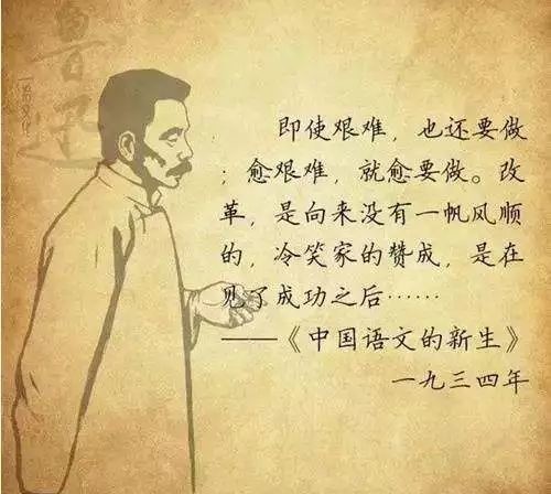 25位古今历史人物精彩评论!掌握了不愁演讲没话说!