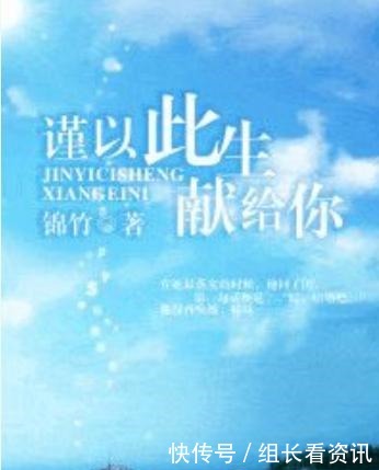 六部高甜无虐的短篇小说,万千世界,你来我往,十分苏甜!