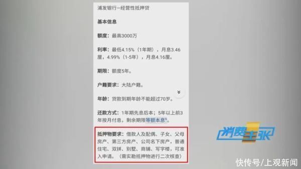 阿龙|全程曝光！购物点890元买的饰品，网上只卖28元！央视记者亲历“低价游”陷阱