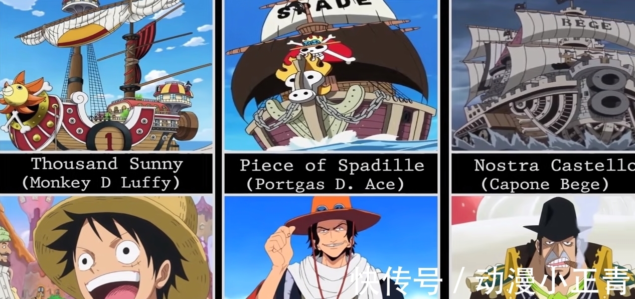 鹰眼|海贼王:海贼船大图鉴!金狮子“开”小岛,鹰眼和艾斯的太豪横