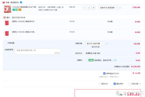 猫罐头|侃侃宠粮 篇十四：双十一猫罐头怎么选择？ 十五个品牌横评
