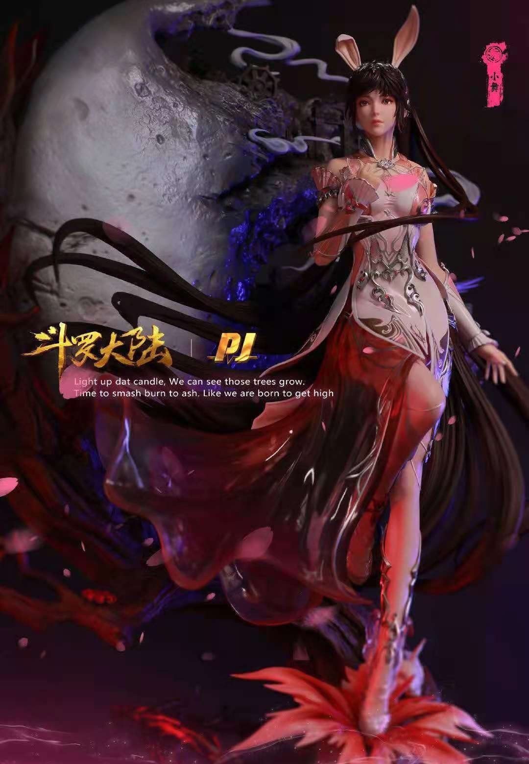 手办|小舞新手办出炉,完美贴合多人心中形象,起步价暂定为7500,绝了