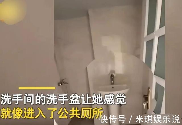 煤气灶|女子来到新房傻眼：这是200万的“精装修”新房还是公共厕所？