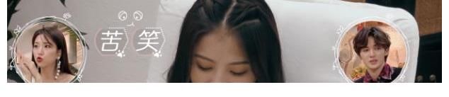 阿興|《我們戀愛(ài)吧》文君寫空白信一秒破防，女嘉賓出場(chǎng)大型修羅場(chǎng)開(kāi)始