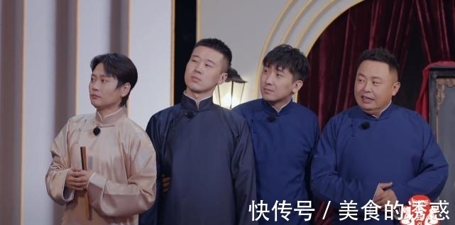 三局两胜|拒绝四连败，孟鹤堂凭一己之力带队取胜，副总栾云平被淘汰！