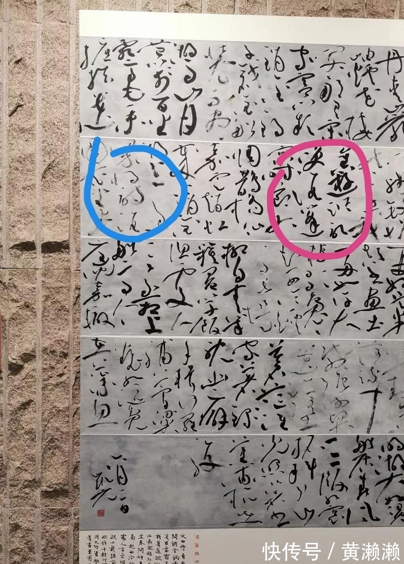 特点#一件草书作品好不好,要看有没有这5个特点,你的作品有吗?