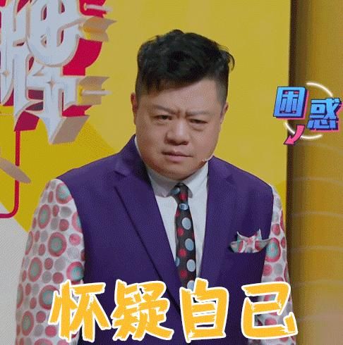 《王牌》最“值得看”的一期,嘉宾全是重磅人物,可算是专心做搞笑了