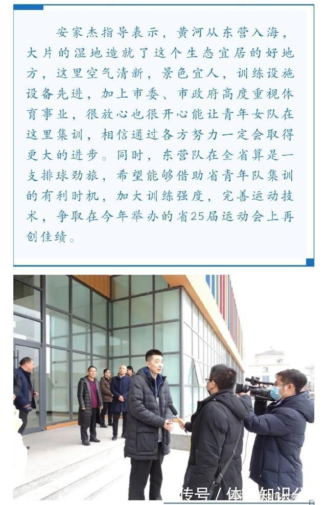 公告|女排主帅选聘公告出炉!排协又出错!郎导是评委,蔡斌无限接近!