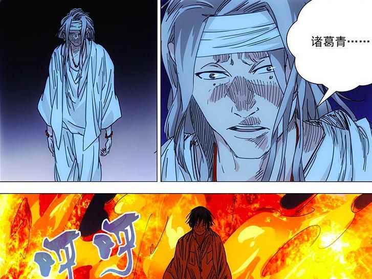 碧游村|一人之下：马仙洪低估诸葛青，王也到底是输是赢？人心或许最难测